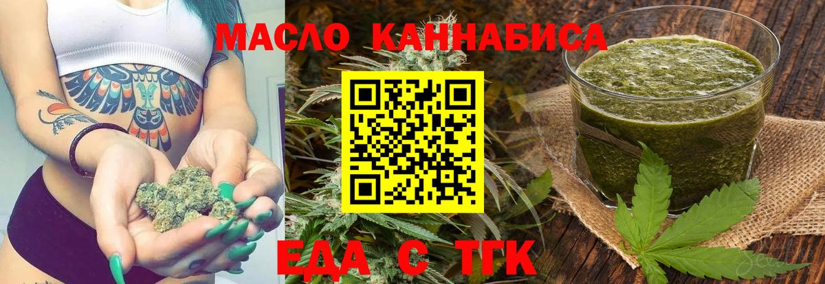 Борисоглебск  Canna-Cookies конопля  Вход с VPN 
