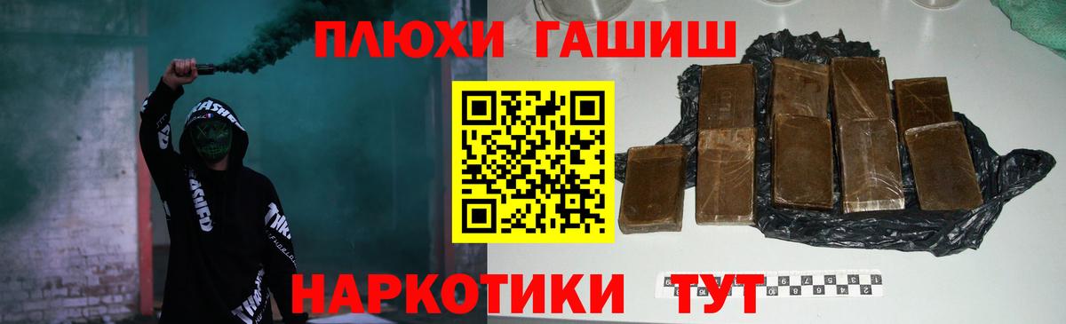 ГАШИШ гарик  Гашиш гарик  Вход с VPN  Борисоглебск 