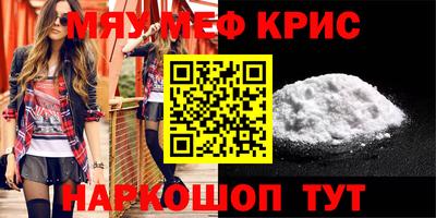 наркотики Ставрополь
