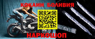героин Старая Купавна