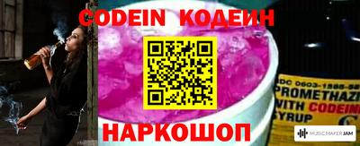 наркотики Ставрополь