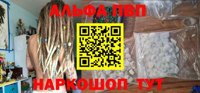 героин Старая Купавна