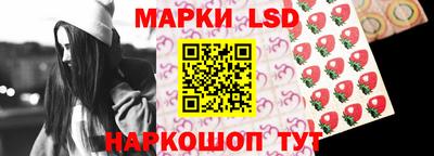 наркотики Ставрополь