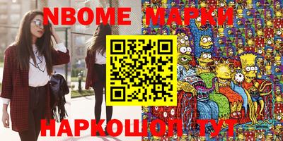 спайс Среднеуральск