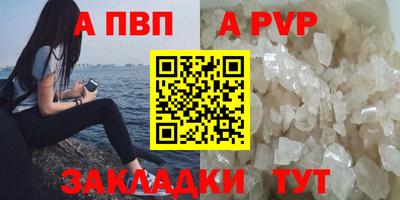 наркотики Ставрополь