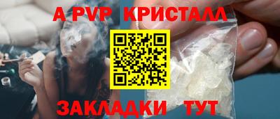 наркотики Ставрополь
