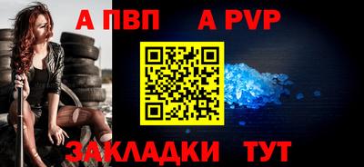 героин Старая Купавна