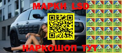 наркотики Ставрополь