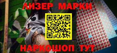героин Старая Купавна