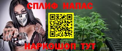 спайс Среднеуральск