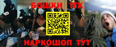 наркотики Ставрополь