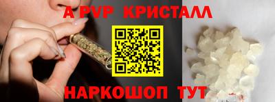 наркотики Ставрополь