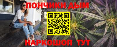 наркотики Ставрополь