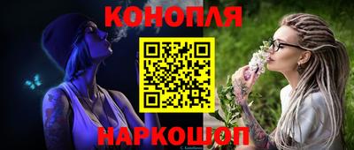 наркотики Ставрополь