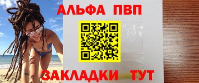 героин Старая Купавна