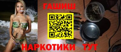 героин Старая Купавна