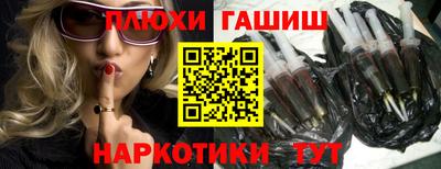наркотики Ставрополь