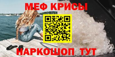 наркотики Ставрополь