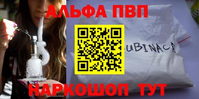 героин Старая Купавна