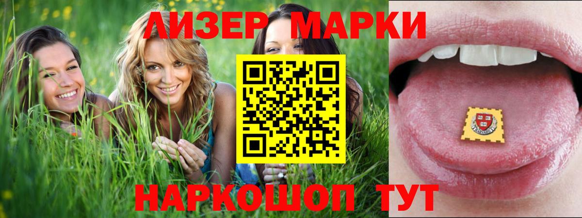 Борисоглебск  ЛСД экстази ecstasy  ЛСД экстази  Вход с VPN 
