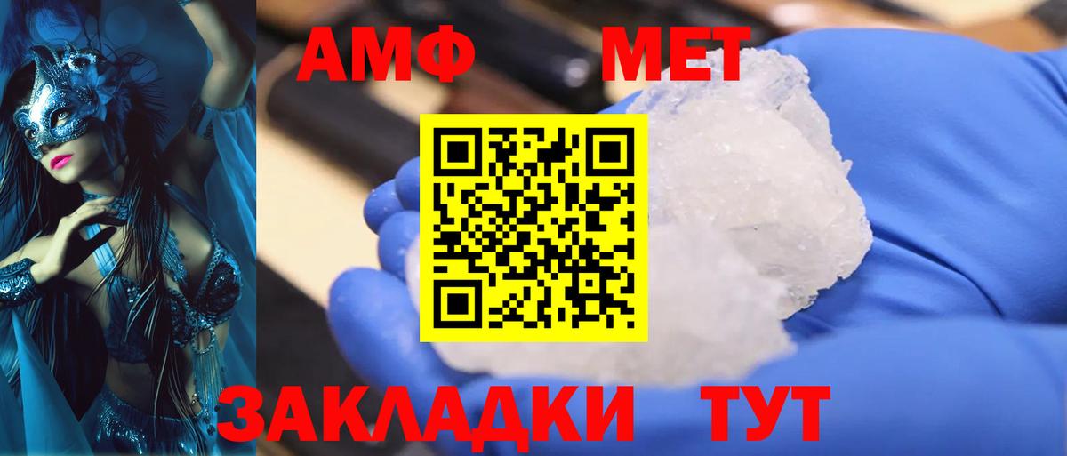 Борисоглебск  Первитин винт  Вход с VPN 