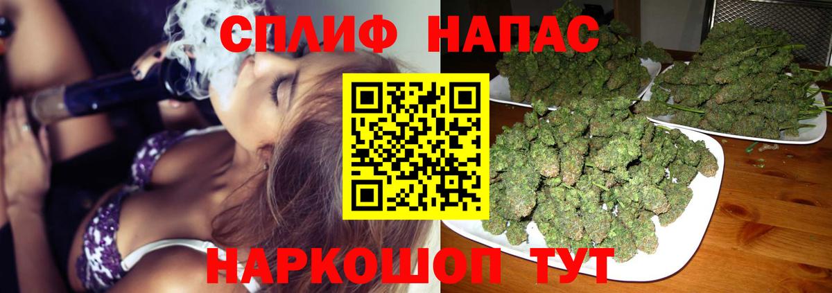 Каннабис SATIVA & INDICA  Вход с VPN  Конопля SATIVA & INDICA  Борисоглебск  Бошки Шишки White Widow  Канабис MAZAR 
