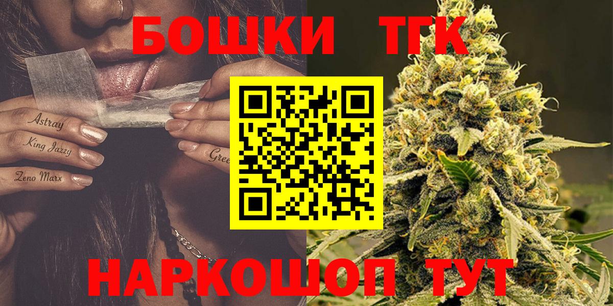 МАРИХУАНА SATIVA & INDICA Борисоглебск
